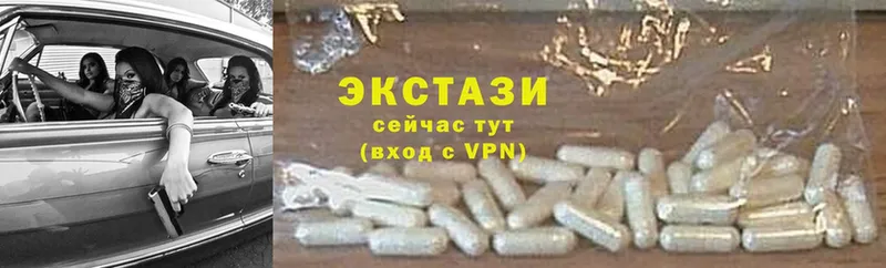 ОМГ ОМГ сайт  площадка Telegram  ЭКСТАЗИ MDMA  Арамиль 