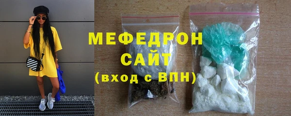 MESCALINE Богородицк